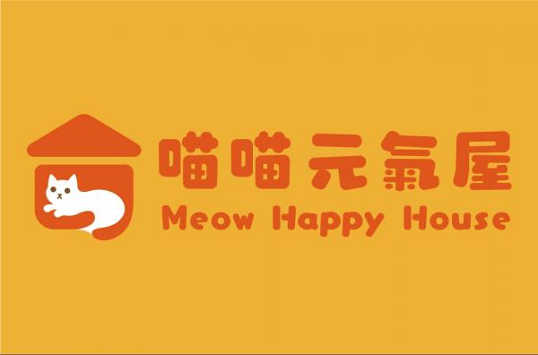【喵喵元氣屋】互動體驗預約方式